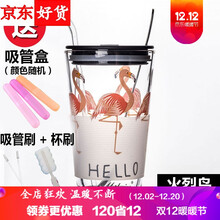 精美創(chuàng)意玻璃茶杯，讓你愛上喝水
