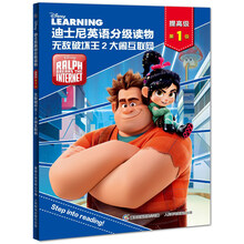 迪士尼分級