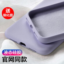 飚愛 iPhone X 手機殼/保護套