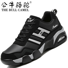 公牛駱駝（THE BULL CAMEL）男士PTY520黑灰 41