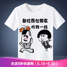 古萊登（GODLIKE） 長(zhǎng)袖 男士T恤 16 
