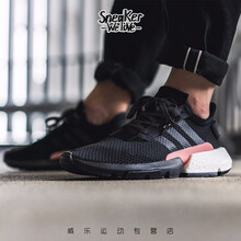 阿迪達斯（Adidas）跑步鞋黑粉 B37447 