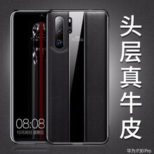 摩斯維（msvii） 華為P30 Pro；媲美華為原裝液態(tài)硅膠 手機殼/保護套