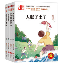 書(shū)摘