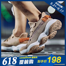 固特異（Goodyear）男士香檳色 