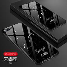 天蝎座手機(jī)殼