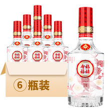 五糧液52度納福