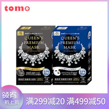 Quality first面部護(hù)膚