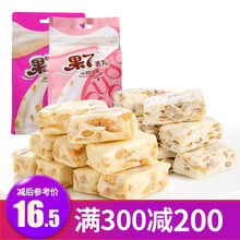 芝麻味牛軋?zhí)? title=