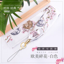 白色手機(jī)鏈