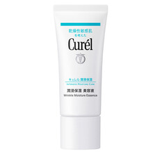 curel啫喱
