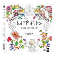 一本