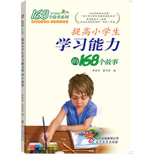 書摘