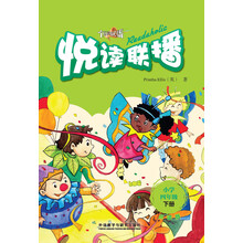 小學四年級下
