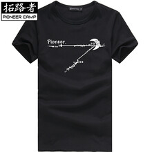 拓路者（Pioneer Camp） 短袖 男士T恤 黑色 S