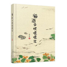 吃貨