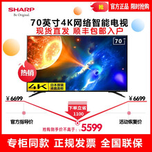 sharp,sharp,怎么樣,電視,電視,英寸,英寸