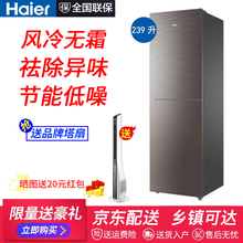 風冷無霜變頻冰箱，讓食材更簡單