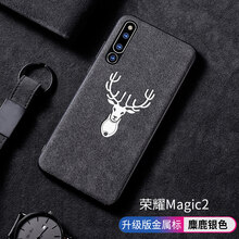 yk magic 2 手機殼/保護(hù)套