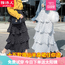 雅詩人（YASHIREN）半身裙中長裙