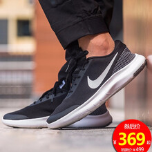 耐克（NIKE）跑步鞋2019夏季新款916768-004黑色亮白 40
