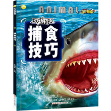 3d動物
