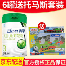 進(jìn)口嬰兒奶粉，開(kāi)啟健康生活