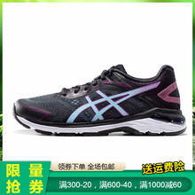 復(fù)古透氣跑鞋，讓你遠(yuǎn)離亞健康！