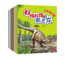 恐龍?zhí)籽b