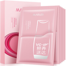 丸美（MARUBI）面膜控油平衡，清潔，細致毛孔，補水保濕，舒緩修復(fù)，提拉緊致，提亮膚色