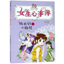 書摘