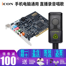 創(chuàng)新（Creative）  懸掛式 麥克風(fēng) 創(chuàng)新A4+萊維特lct240pro