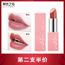 平價唇彩推薦
