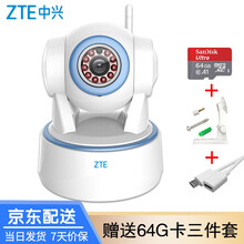 中興無(wú)線wifi