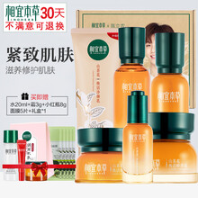 保濕潔面乳，讓肌膚更水嫩
