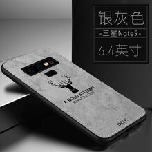 保護(hù)你的手機(jī)殼，抗摔十足