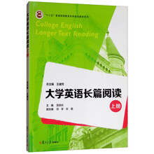 大學(xué)教材