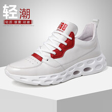 足之島（ZUZHIDAO）男士白色-皮鞋碼，按運動鞋買小一碼腳瘦買小二碼 38