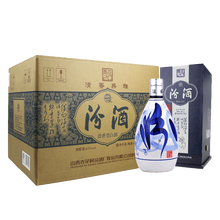 42汾酒青花20