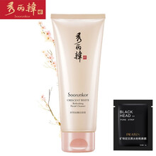 化妝品秀