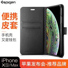 蘋果手機套左右開