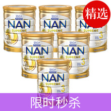 輕度水解奶粉
