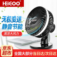 黑狗（HEIGOO） HL-FS-05 電風(fēng)扇