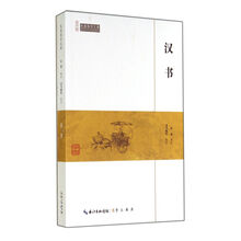 民國(guó)國(guó)學(xué)文庫(kù)
