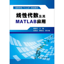 matlab