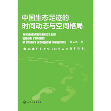 格局