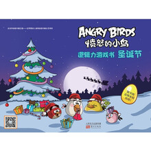 力游戲