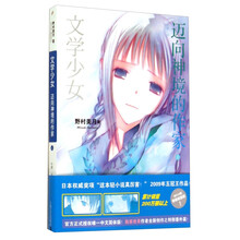 書摘