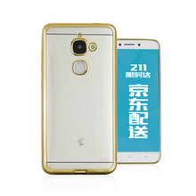 京東620