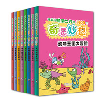書摘